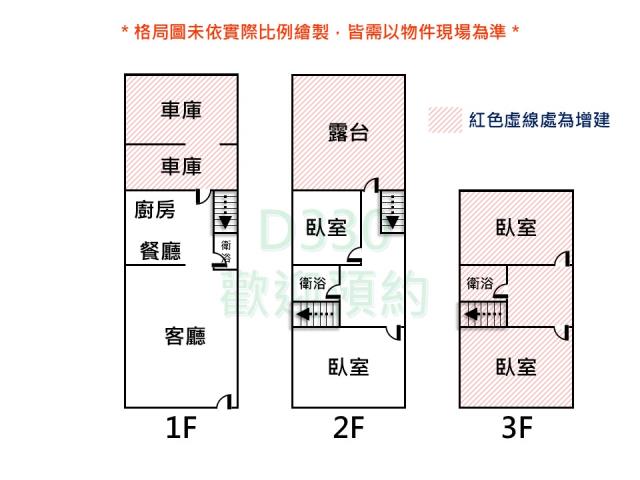 台南透天-13