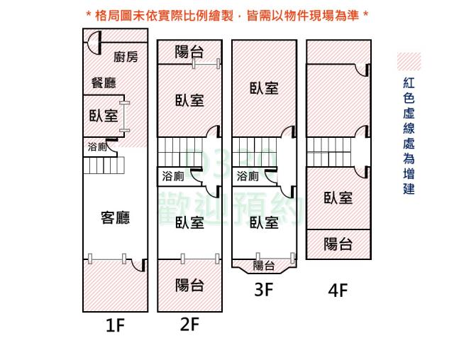 台南透天-14