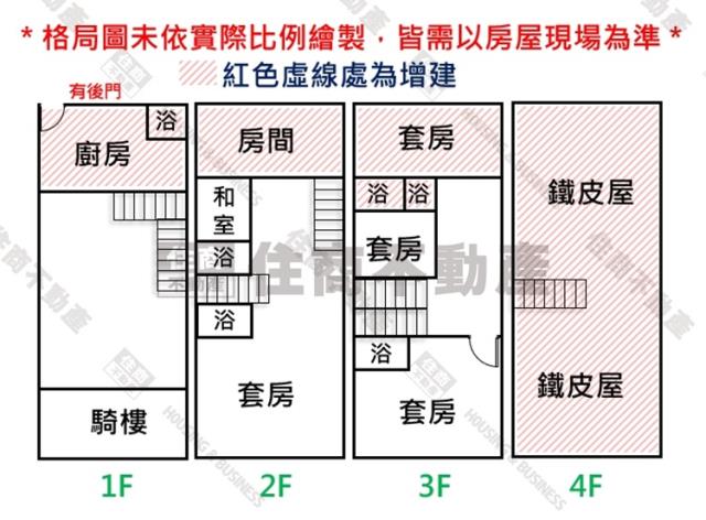 台南透天-9