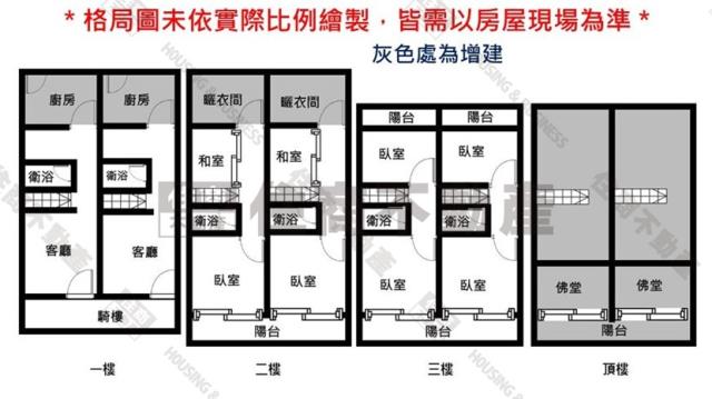 台南透天-14