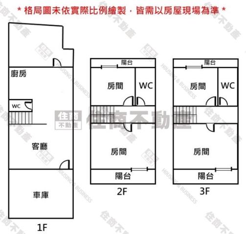 下營透天-13