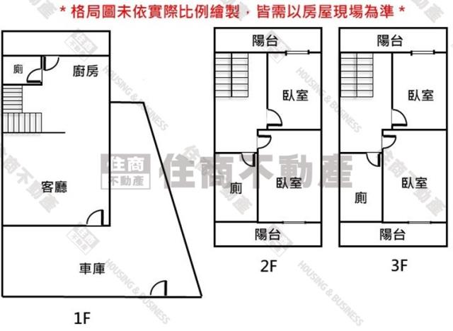 下營透天-12