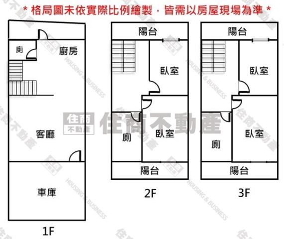 下營透天-13
