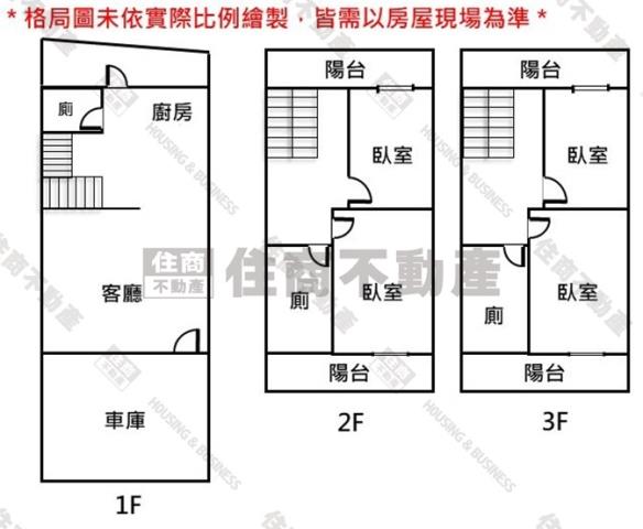 下營透天-13
