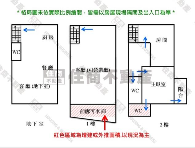 台南大樓-14