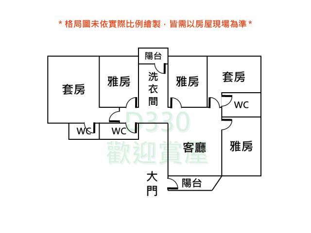 台南新化大樓-14