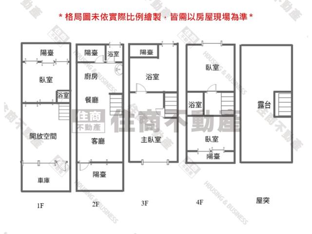 台南東區透天-13