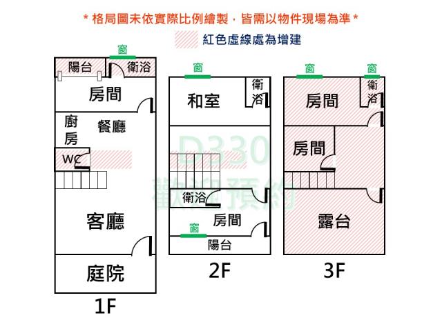 東區透天-13