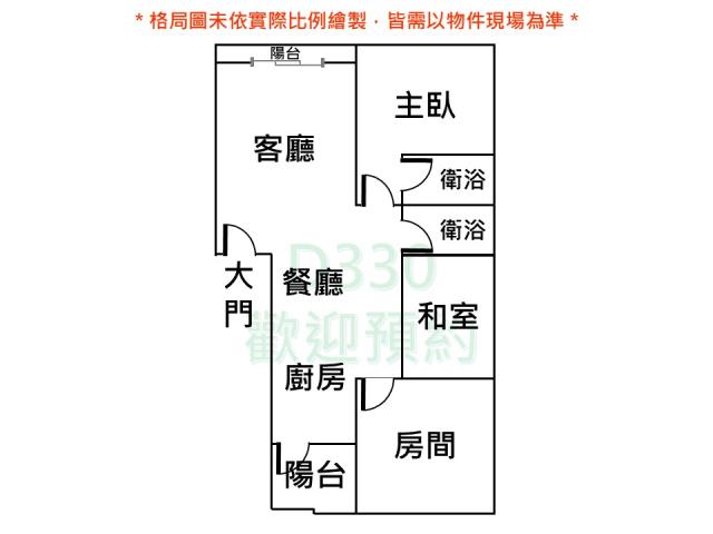 台南大樓-8