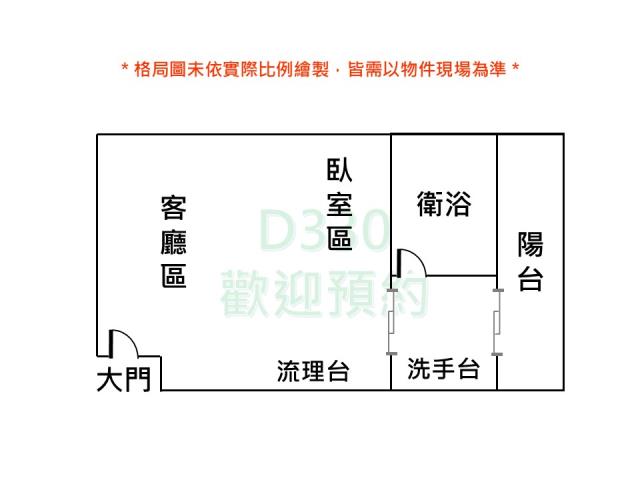 台南大樓-11