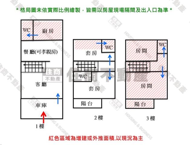 台南南區透天-9