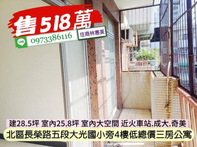 台南公寓-9