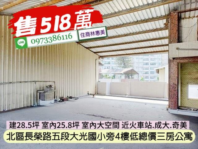 台南公寓-12