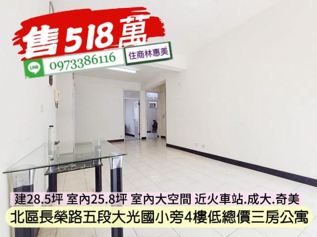 台南公寓-2