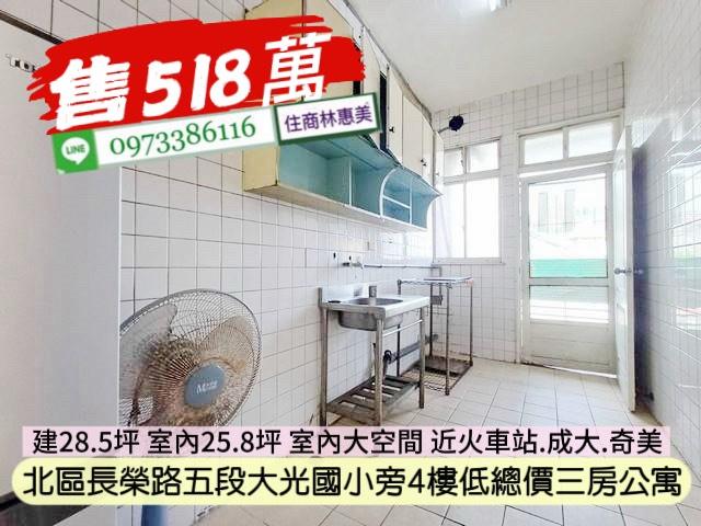 台南公寓-3