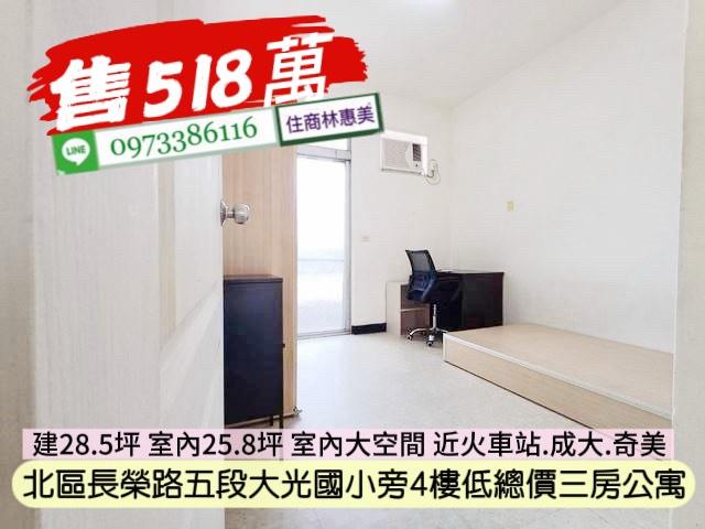 台南公寓-6