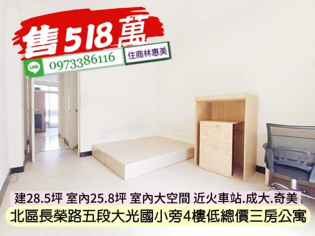 台南公寓-8