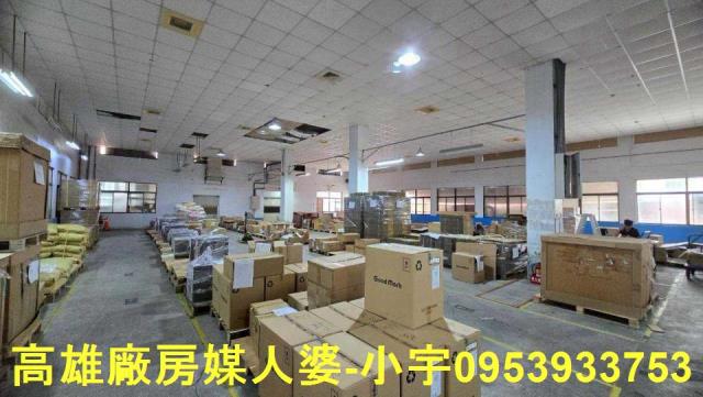 永康廠房-1