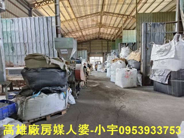 麻豆廠房-0