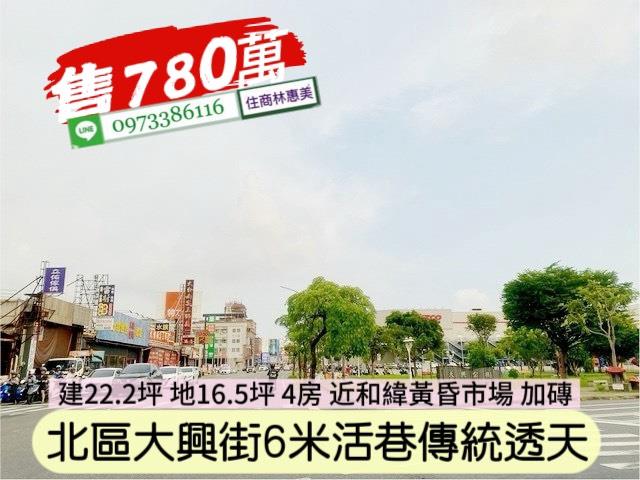 北區透天-6