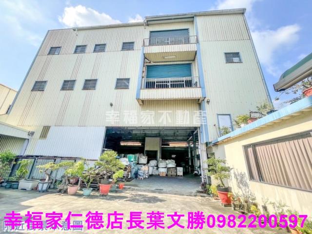 仁德廠房-1