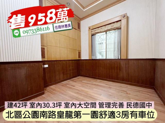 台南大樓-11