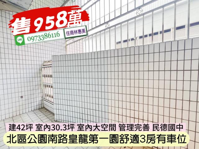 台南大樓-13