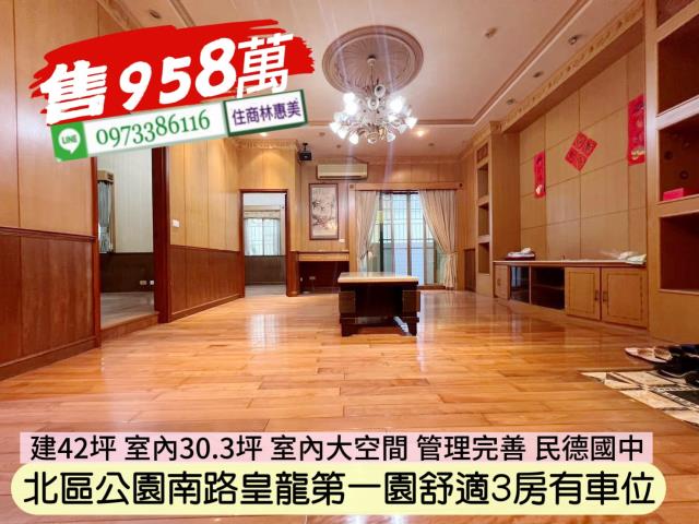 台南大樓-2
