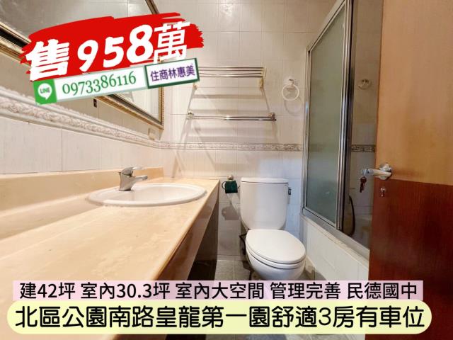 台南大樓-5