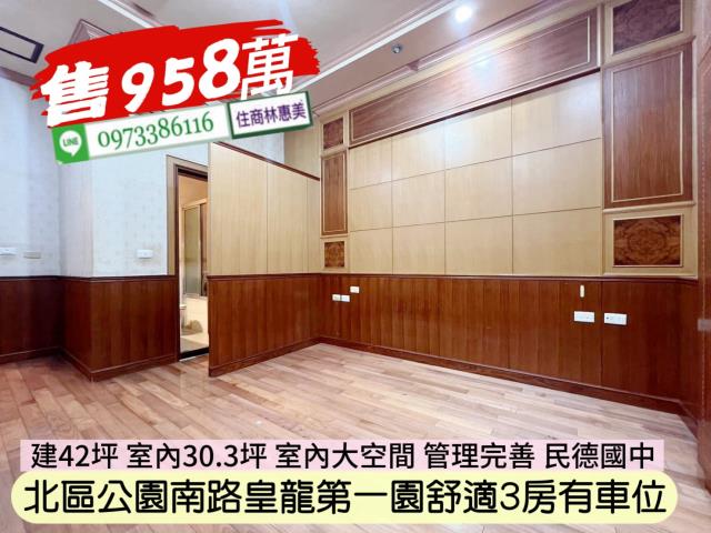 台南大樓-6