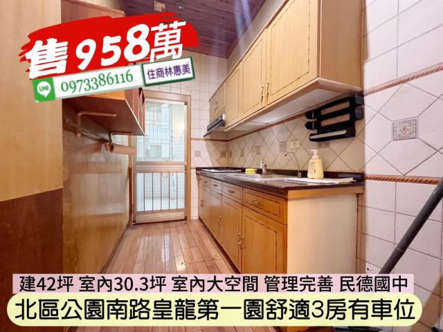 台南大樓-7