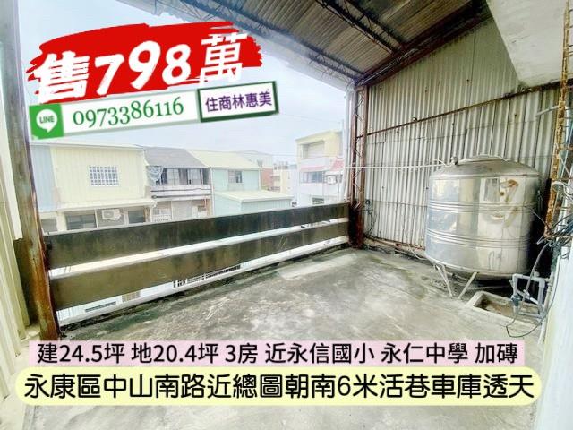 台南永康透天-13