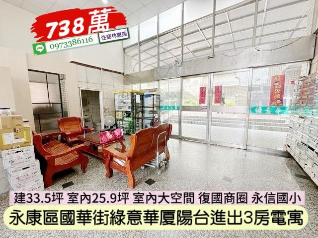 台南永康大樓-14