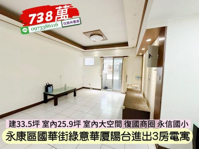 台南永康大樓-1
