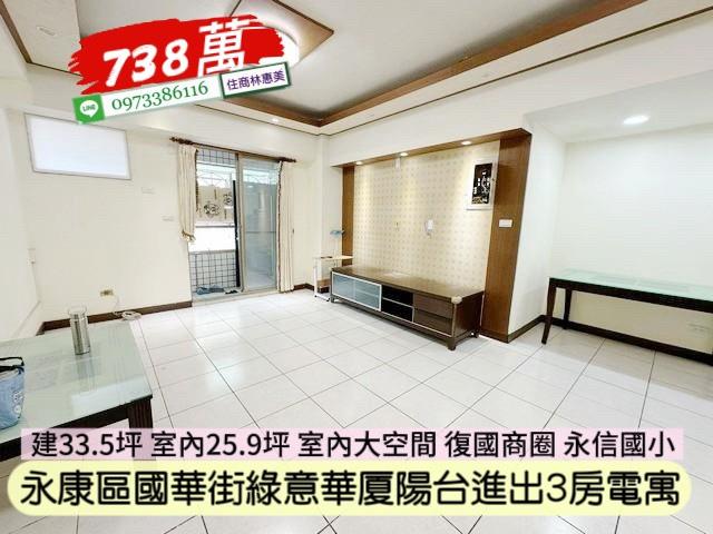 台南永康大樓-2