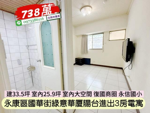 台南永康大樓-8