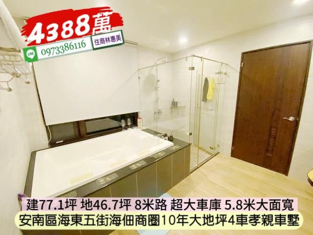 安南透天-12