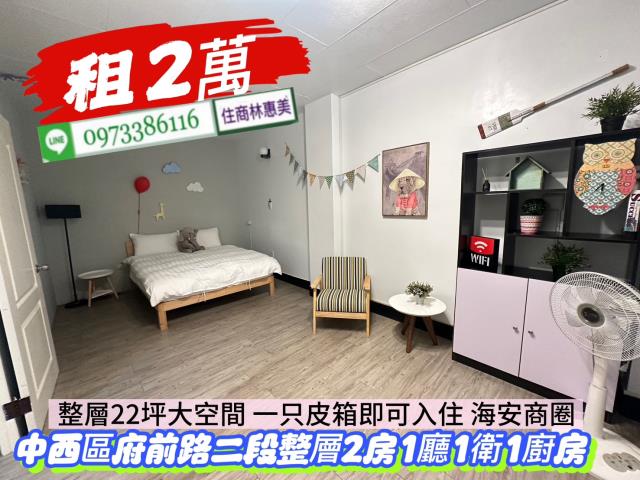 中西區透天-3