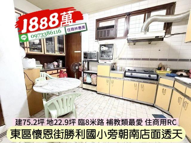 台南透天-3