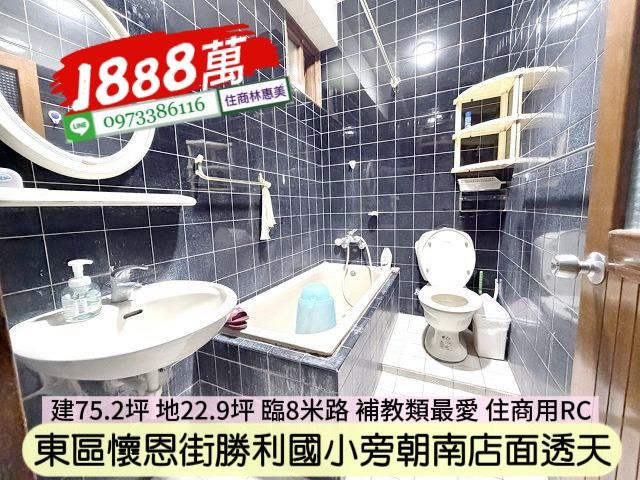 台南透天-5