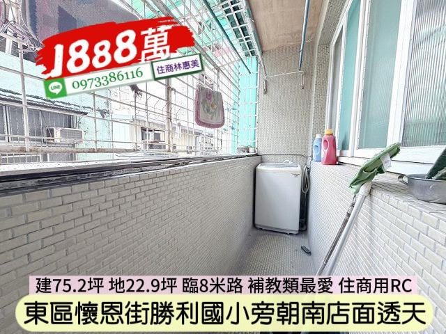 台南透天-7