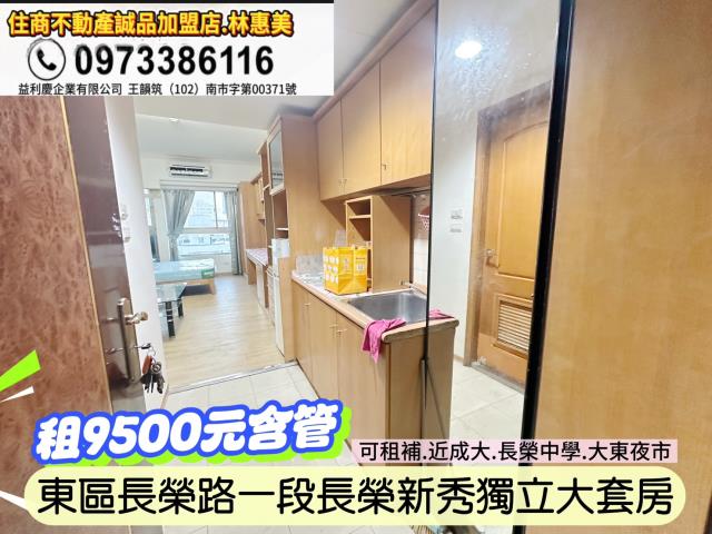 東區大樓-9