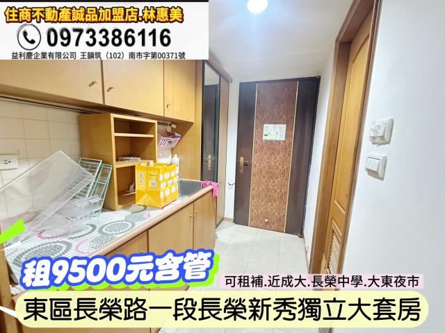 東區大樓-11