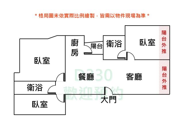 台南華廈-9