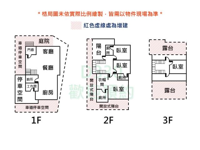 台南透天-13