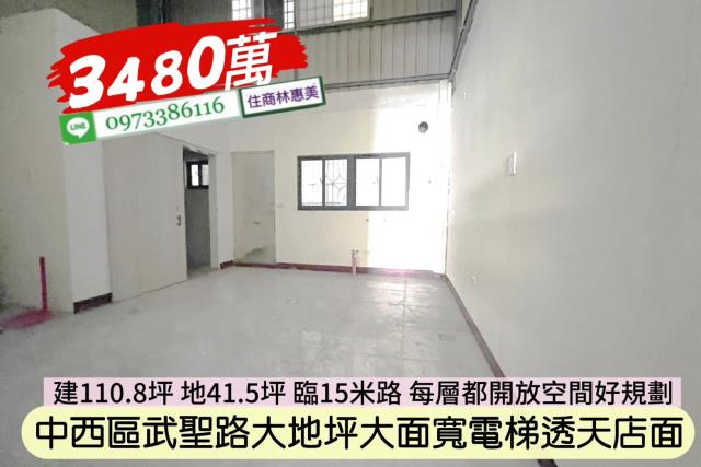 台南中西區透天-9