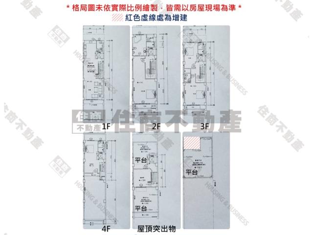 安平透天-11