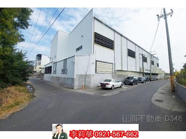 新市廠房-0