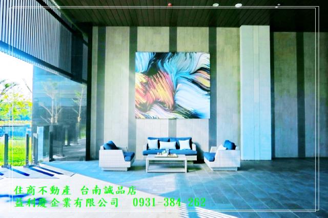 台南培倫房屋土地王
