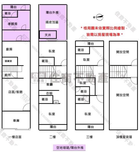善化透天-14